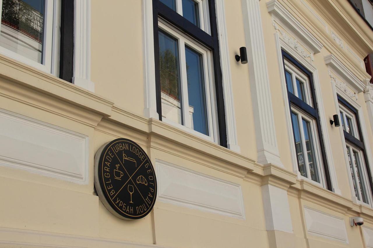Urban Lodge Belgrade Luaran gambar