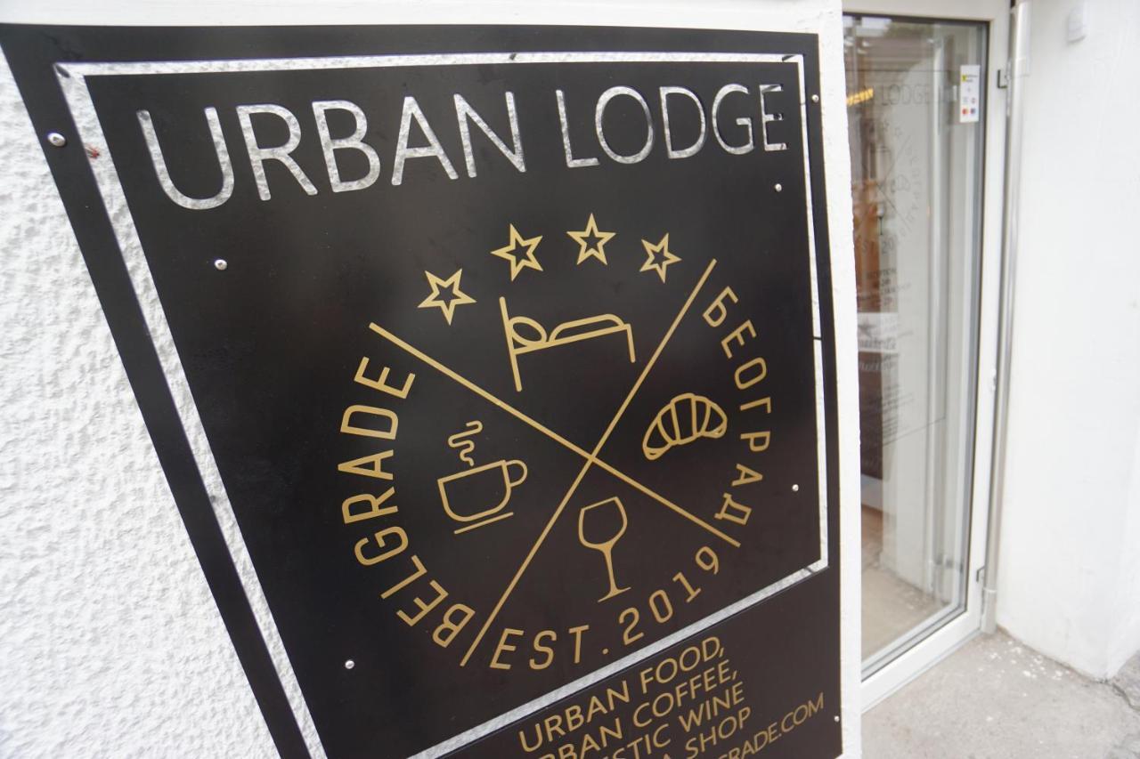 Urban Lodge Belgrade Luaran gambar